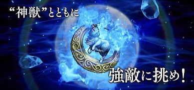 オクトパストラベラー 大陸の覇者 スクリーンショット 7