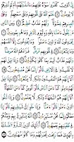 مصحف الرحمن بالألوان برواية ور постер