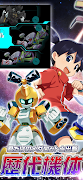MedarotS - Robot Battle RPG - syot layar 1