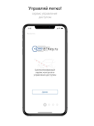 BTKey.ru ảnh chụp màn hình 4