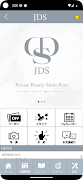 JDS　Reveサロン　公式アプリ تصوير الشاشة 1