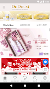 Dr.Douxi 朵璽 马来西亚官方旗舰店 पोस्टर