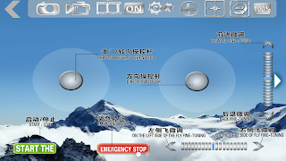 Exploration UFO স্ক্রিনশট 2