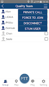 Spender Network скриншот 1