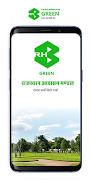 RHB Green poster