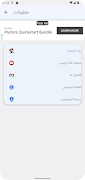 ملصقات حب ورومانسية WASticker 截圖 4