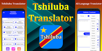 TTranslator poster