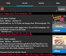 อีเว้นท์ไทม์ไลน์ ảnh chụp màn hình 3