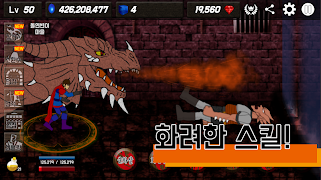 파이어볼 키우기 syot layar 3