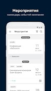 TT4ME ภาพหน้าจอ 5