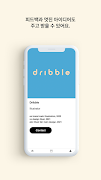 Dribble screenshot 5