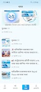 Rapid Pass screenshot 5
