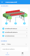iBridgeApp تصوير الشاشة 5