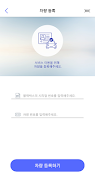 GSynCloud 스크린샷 2