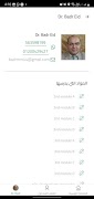Dr Badr4U screenshot 2