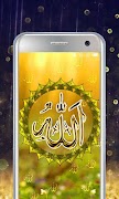 Allah Live Wallpaper 스크린샷 5