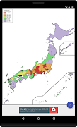 برنامه‌نما Blank Map, Japan عکس از صفحه