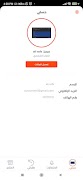 META POS (Customer) screenshot 4