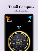தமிழ் திசைகாட்டி Tamil Compass Screenshot 6