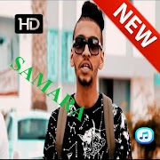 أغاني سماره راب  2018 截圖 1