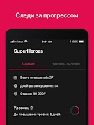 Invictus Challenges 截图 5