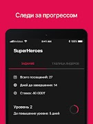 Invictus Challenges اسکرین شاٹ 5