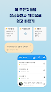 메모G_사진 메모, 비밀 노트, 할일 정리 Ekran Görüntüsü 6