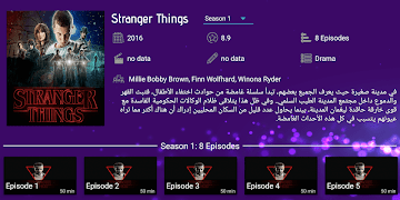 برنامهنما Be_PRO عکس از صفحه