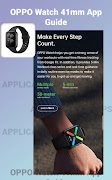 OPPO Watch 41mm App Guide 스크린샷 2