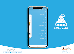 Awiyid 스크린샷 5