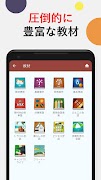 究極中国語 syot layar 1