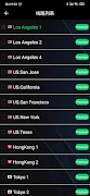 AstarVPN screenshot 2