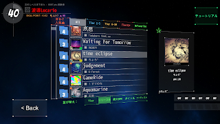 DanceRail3 screenshot 2