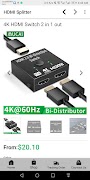 HDMI Splitter スクリーンショット 3