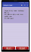 Hakayaat-e-Saadi screenshot 1