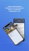 5 Schermata Vozz App