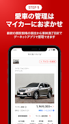 カー！といえばグーネット - 中古車検索から最新の車情報まで syot layar 6
