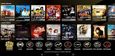 Hulk Player 截图 1