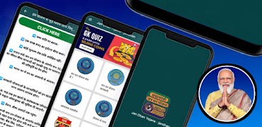 Jan Dhan Yojana - Jandhan 截图 6