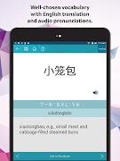 DangDai Chinese 當代中文課程 Screenshot 6