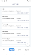 MedAgent 스크린샷 1