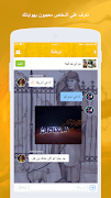 الفن والرسم Amino syot layar 3
