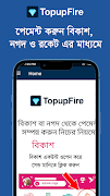 TopupFire - Diamond Topup BD screenshot 3