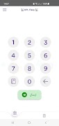 DPL Flexy تصوير الشاشة 1
