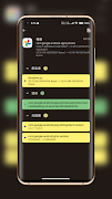 LibChecker - View Apps Info screenshot 6