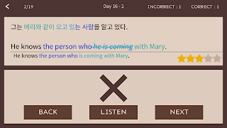 20일만에 끝내는 영작문 screenshot 5