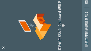 Metaverse syot layar 2