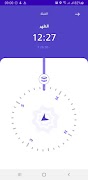 Ibada screenshot 4