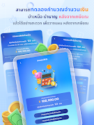 برنامه‌نما SSO+ عکس از صفحه