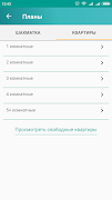 4 Schermata Orda Satu